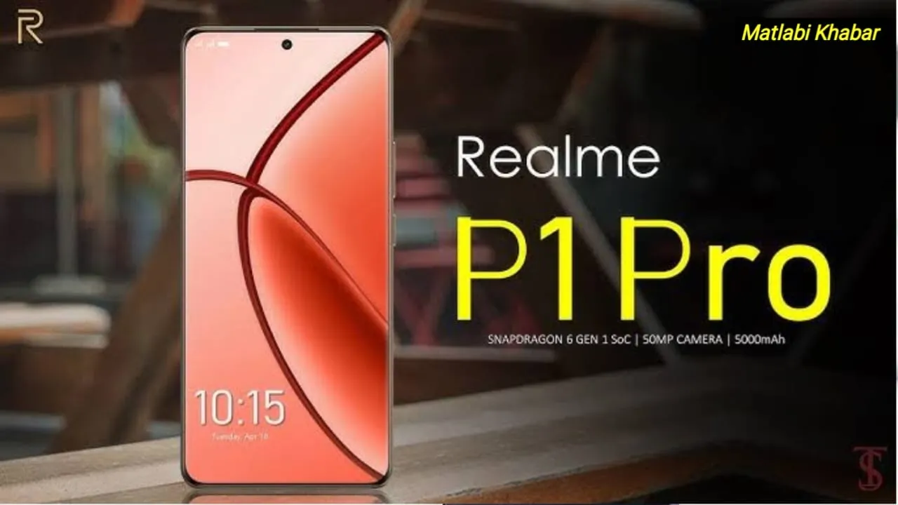 Realme New 5G Smartphone Discount Offer : Realme ने जारी किया 50 MP कैमरा 5000 mAh बैटरी वाले फोन में शानदार ऑफर!