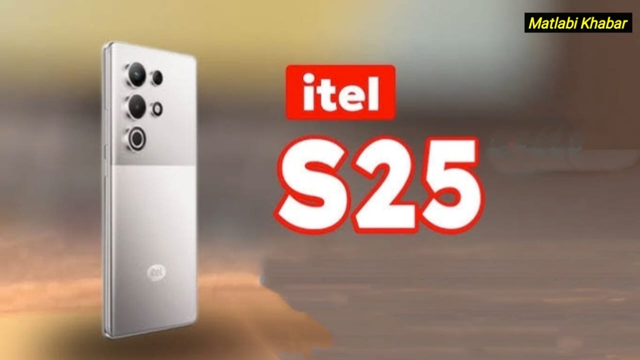 itel Cheapest Phone S25 Launched : itel ने 32 MP सेल्फी कैमरा और 5000 mAh बैटरी वाले सस्ते फोन को किया लॉन्च!