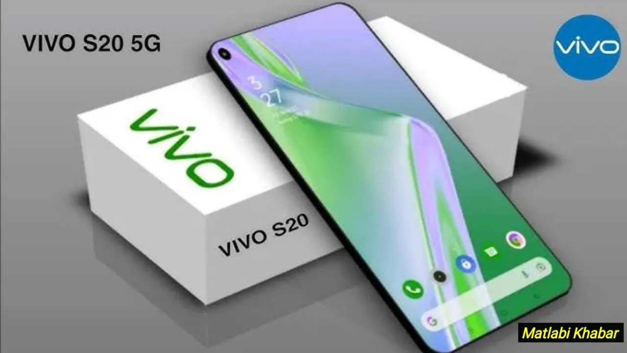 Vivo New 5g Phone S20 Pro : Vivo के 50 MP कैमरा और 6500 mAh बैट्री वाले S20 Pro फोन के फीचर्स हुए लीक !