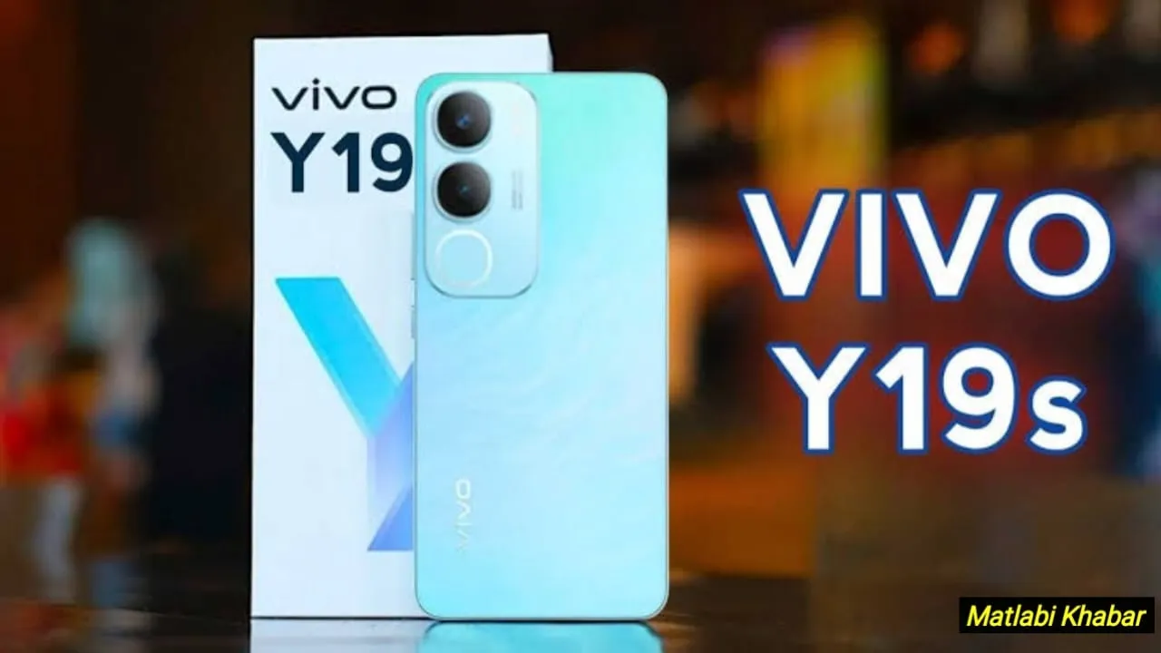 Vivo New Phone Y19s 4G Launched : 5500 mAh बैटरी और 50 MP कैमरा वाले Y19s को Vivo ने थाईलैंड में किया लॉन्च!