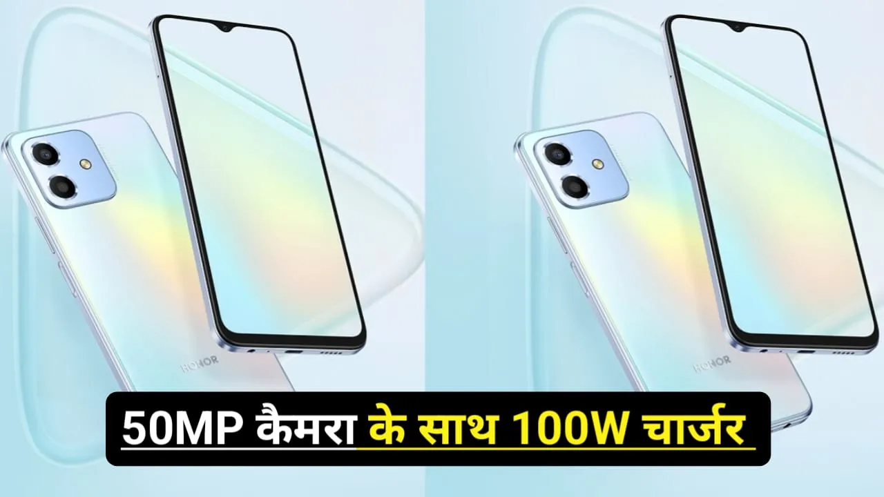 Honor 300 New 5G Smartphone: 50MP कैमरा और 100W फास्ट चार्जिंग वाला फोन