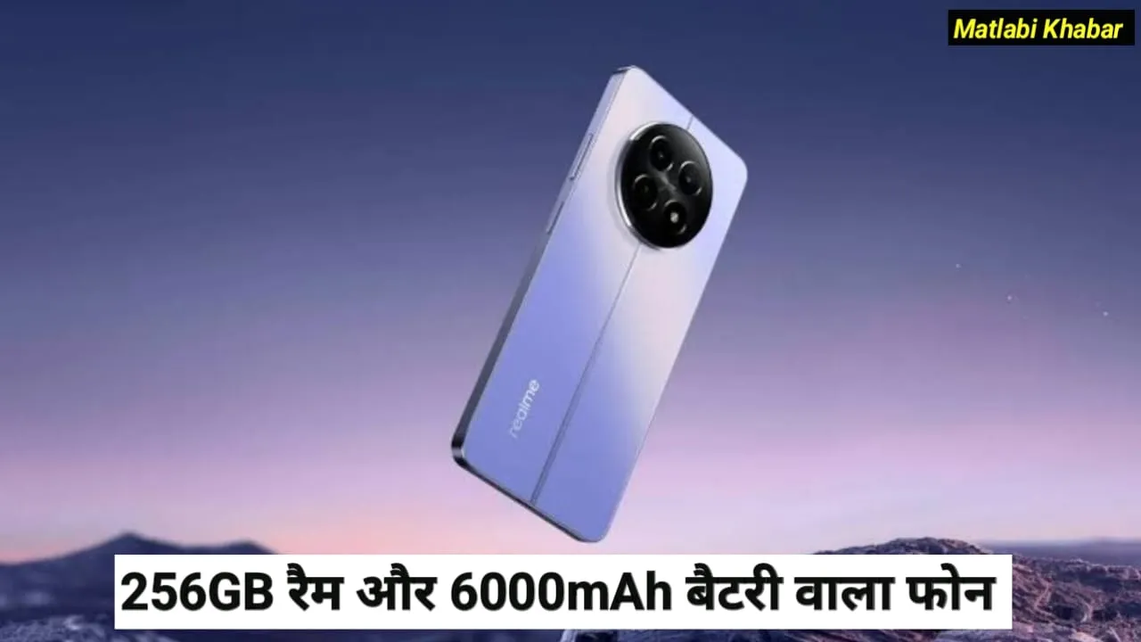 Realme 14X India Launch Conform : Realme के 256 GB रैम और 6000 mAh बैटरी वाले 14X का भारतीय लॉन्च हुआ कंफर्म !