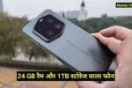 Honor Magic 7 RSR Prosche Design Launched In China : 24 GB रैम और 1TB स्टोरेज के साथ Honor ने लांच किया नया फोन, जाने कीमत और फीचर्स !